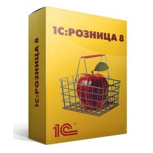 1С:Розница 8. Базовая версия