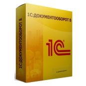 1С:Документооборот 8 ПРОФ