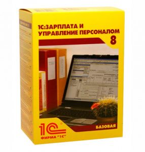 1С:Зарплата и Управление Персоналом 8. Базовая версия.