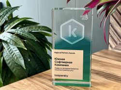 ЮСК - региональный лидер по продажам Kaspersky Industrial CyberSecurity