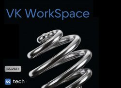 ЮСК - партнёр VK Tech по продукту VK WorkSpace