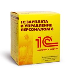 1С: Зарплата и управление персоналом 8 ПРОФ