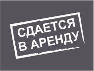 Аренда контрольно-измерительного оборудования
