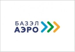 Базэл Аэро, ООО