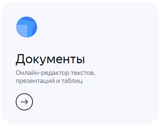 документы.png документы.png