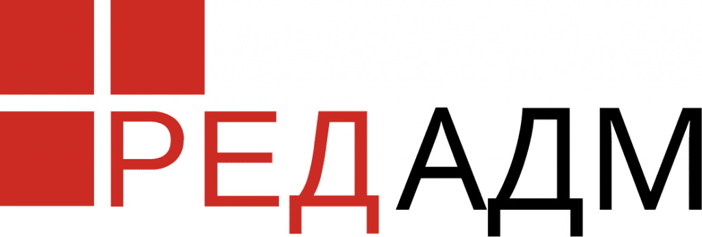 РЕД_АДМ.png