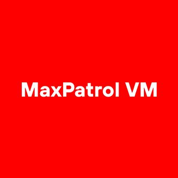 MaxPatrol VM.jpg MaxPatrol VM.jpg