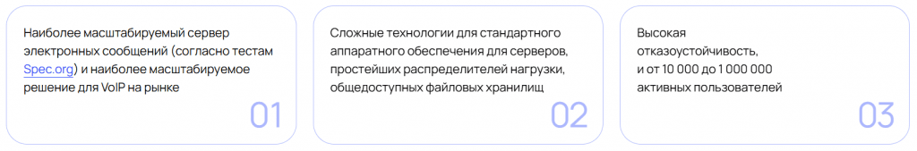 Масштабируемость Масштабируемость