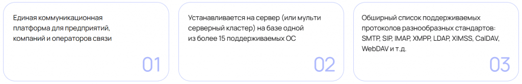 Сервер 12.png