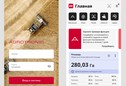 Ростсельмаш 