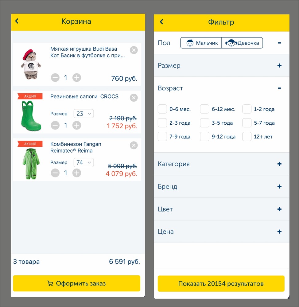 Сеть магазинов "myToys"