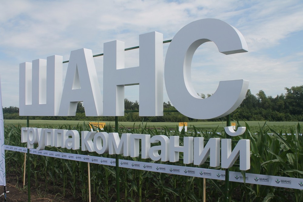 ГК «Шанс» 