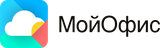 МойОфис